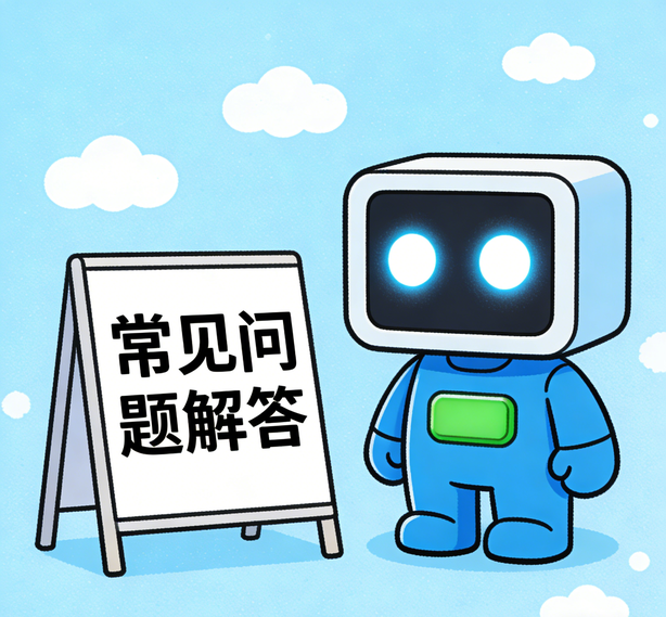石家庄星亿常见问题